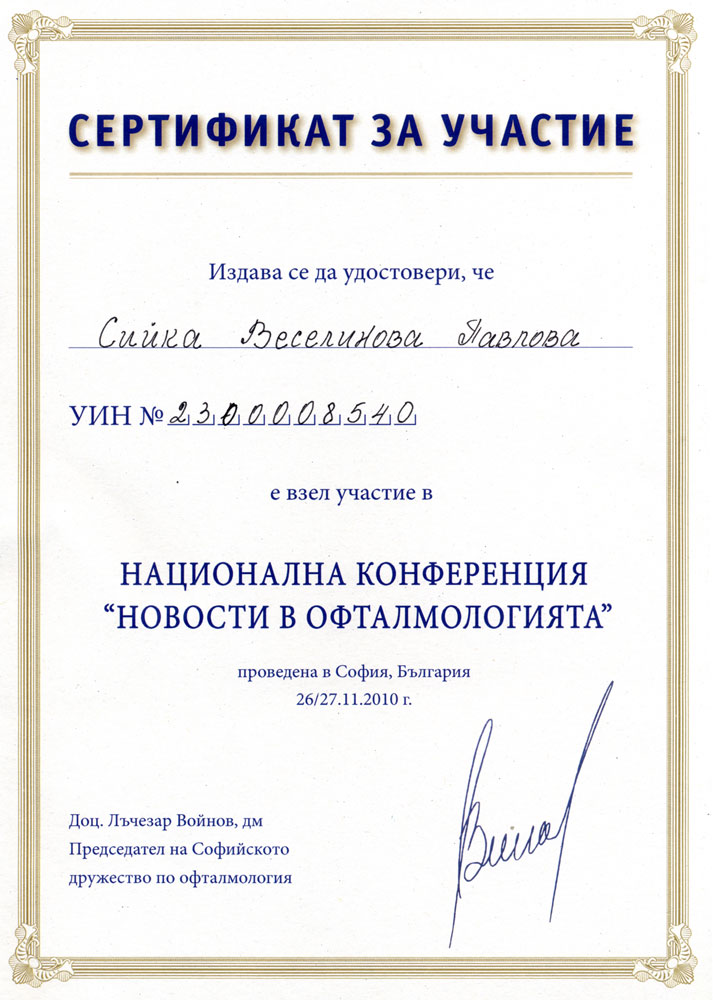c1